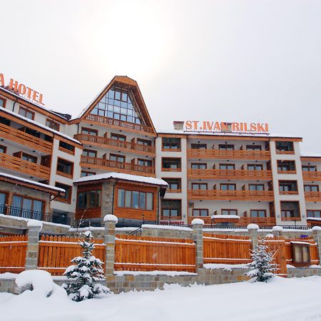 Saint Ivan Rilski Hotel Bansko Eksteriør bilde